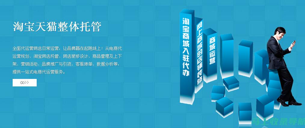 网站运营专员职责详解：内容、推广、数据分析全方面解析